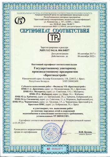 certificate0001