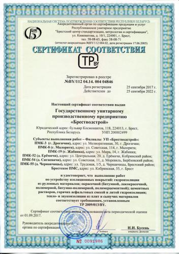 certificate0003