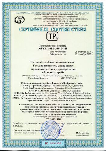 certificate0005