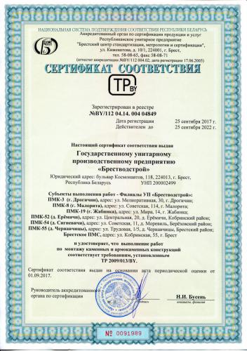 certificate0006