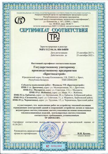 certificate0007