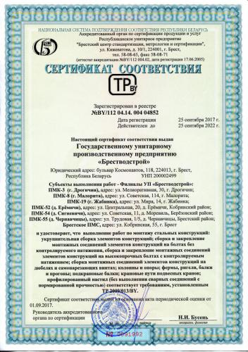 certificate0009