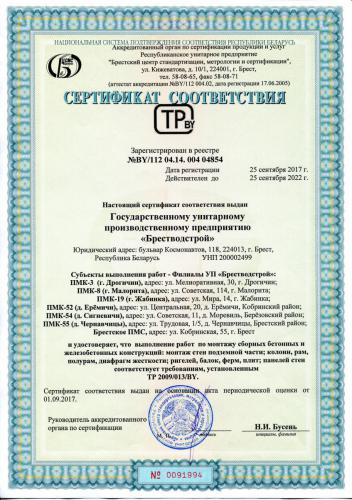 certificate0011