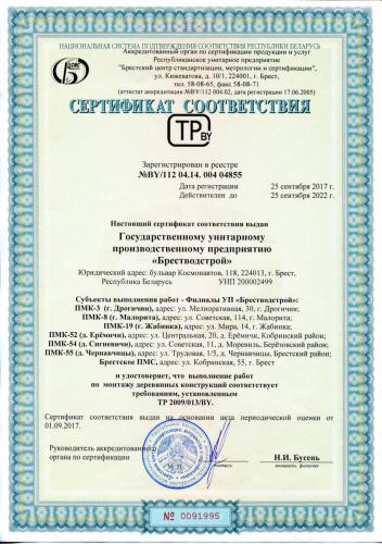 certificate0012