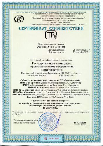 certificate0013