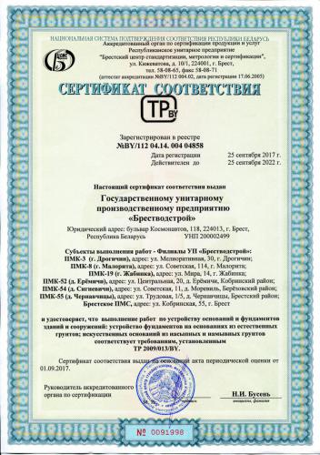 certificate0015